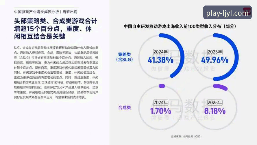 乐竞娱乐客户端下载最新动态：2026新版性能实测与用户体验深度解析