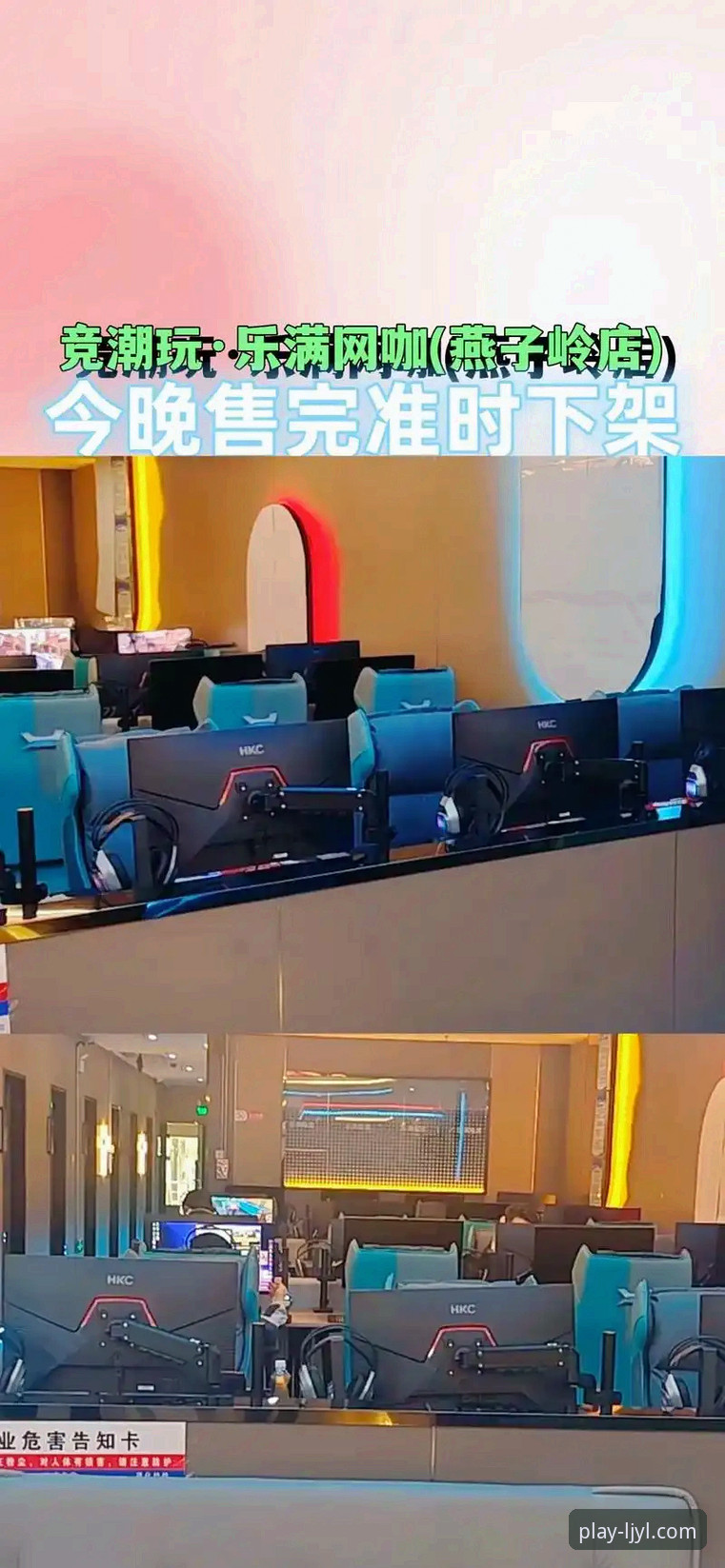 为什么乐竞娱乐2026新版能成为行业标杆？从数据看平台升级的三大核心优势