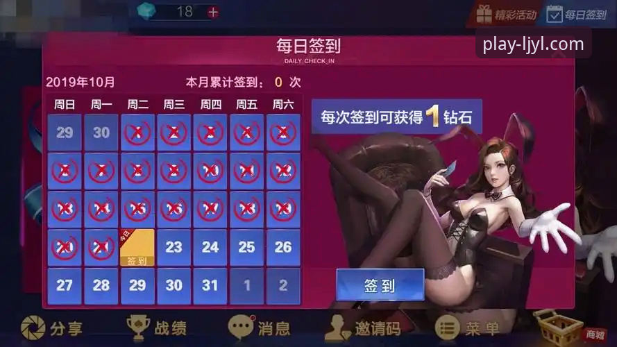 乐竞娱乐平台2026新版登录与安装完整指南