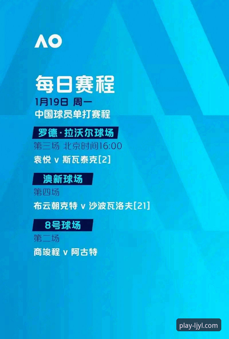 乐竞娱乐平台2026新版客户端与登录入口最新动态：资金安全与体验升级全面解析