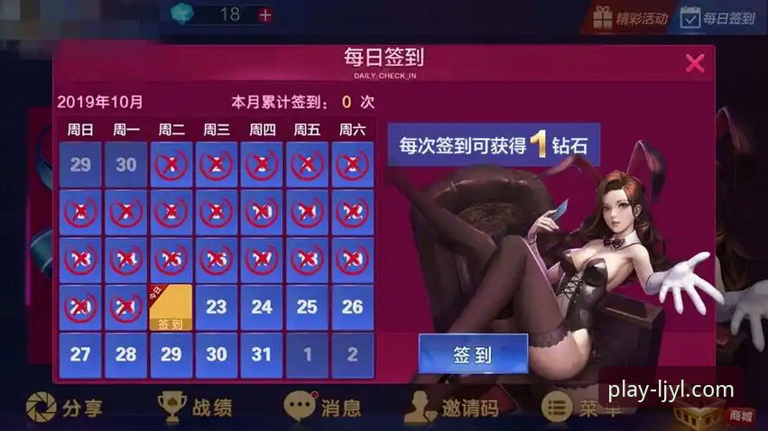 乐竞娱乐平台新手入门教程：2026新版流畅体验全攻略