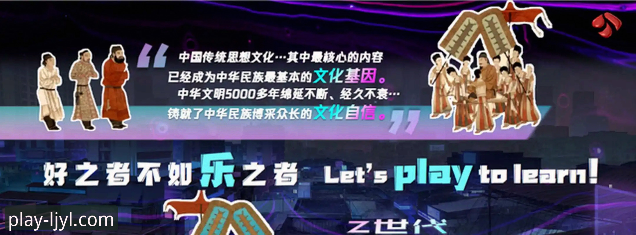 乐竞娱乐使用教程2026最新版本：从下载到进阶操作全指南