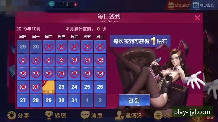 乐竞娱乐注册入口实用指南：2026新版平台使用必备知识