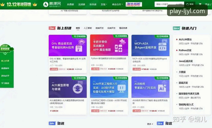 乐竞娱乐官网地址实用指南：快速登录与新版客户端下载全攻略