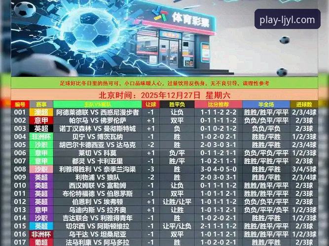 乐竞娱乐平台2026新版：全方位提升娱乐体验的实用指南